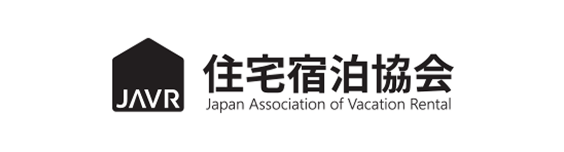 JAVR 住宅宿泊協会 Japan Association of Vacation Rental